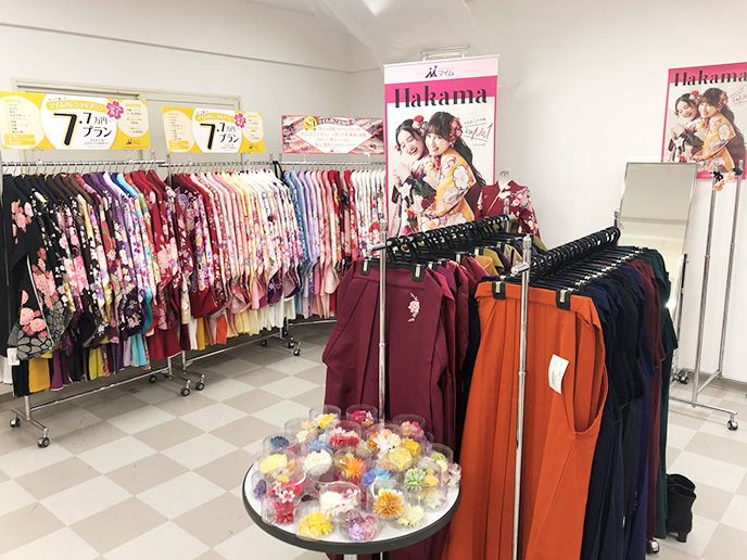 髙島屋大宮店 卒業袴のレンタルはマイム