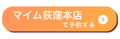 本店バナー