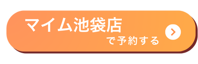 池袋店バナー