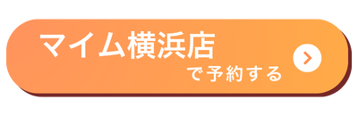 横浜店バナー