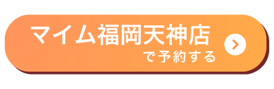 福岡会場バナー