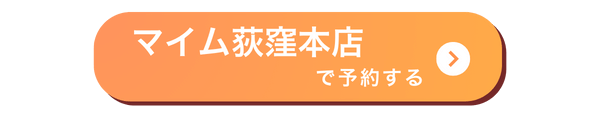 本店バナー