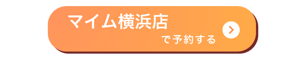横浜店バナー