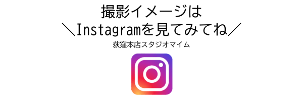 スタジオInstagram