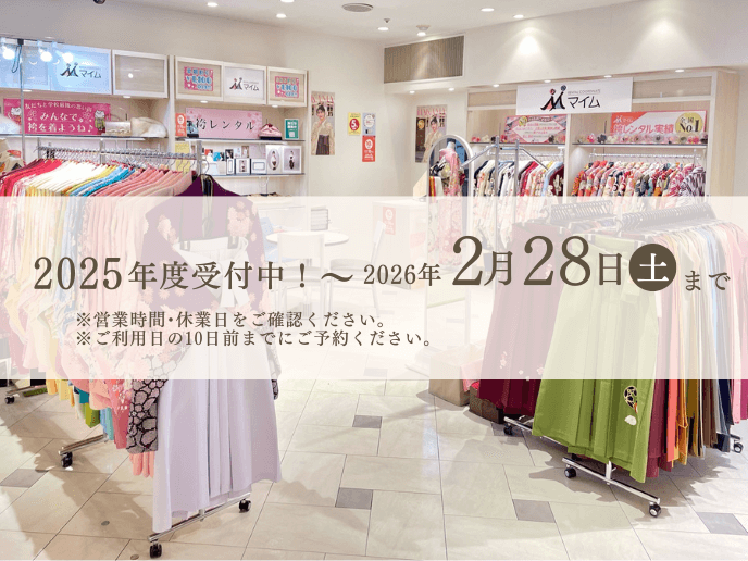 マルイシティ横浜店