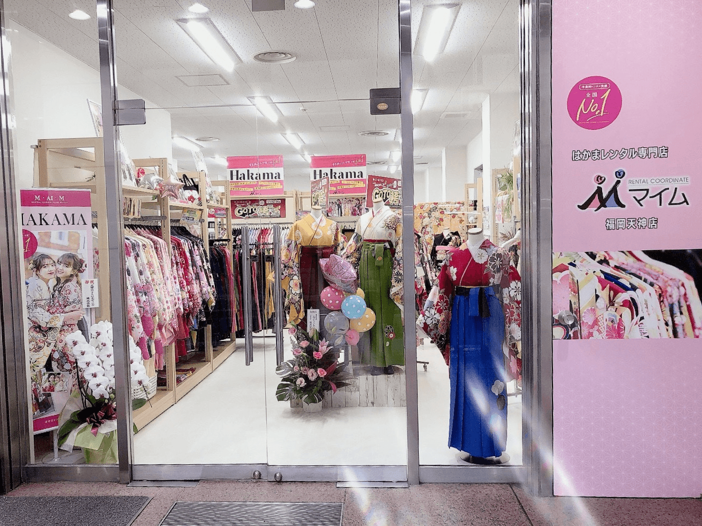 マイム福岡天神店