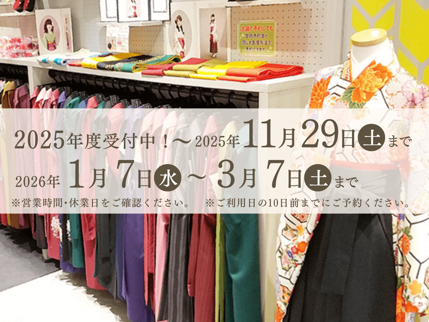 マイム京都今出川店