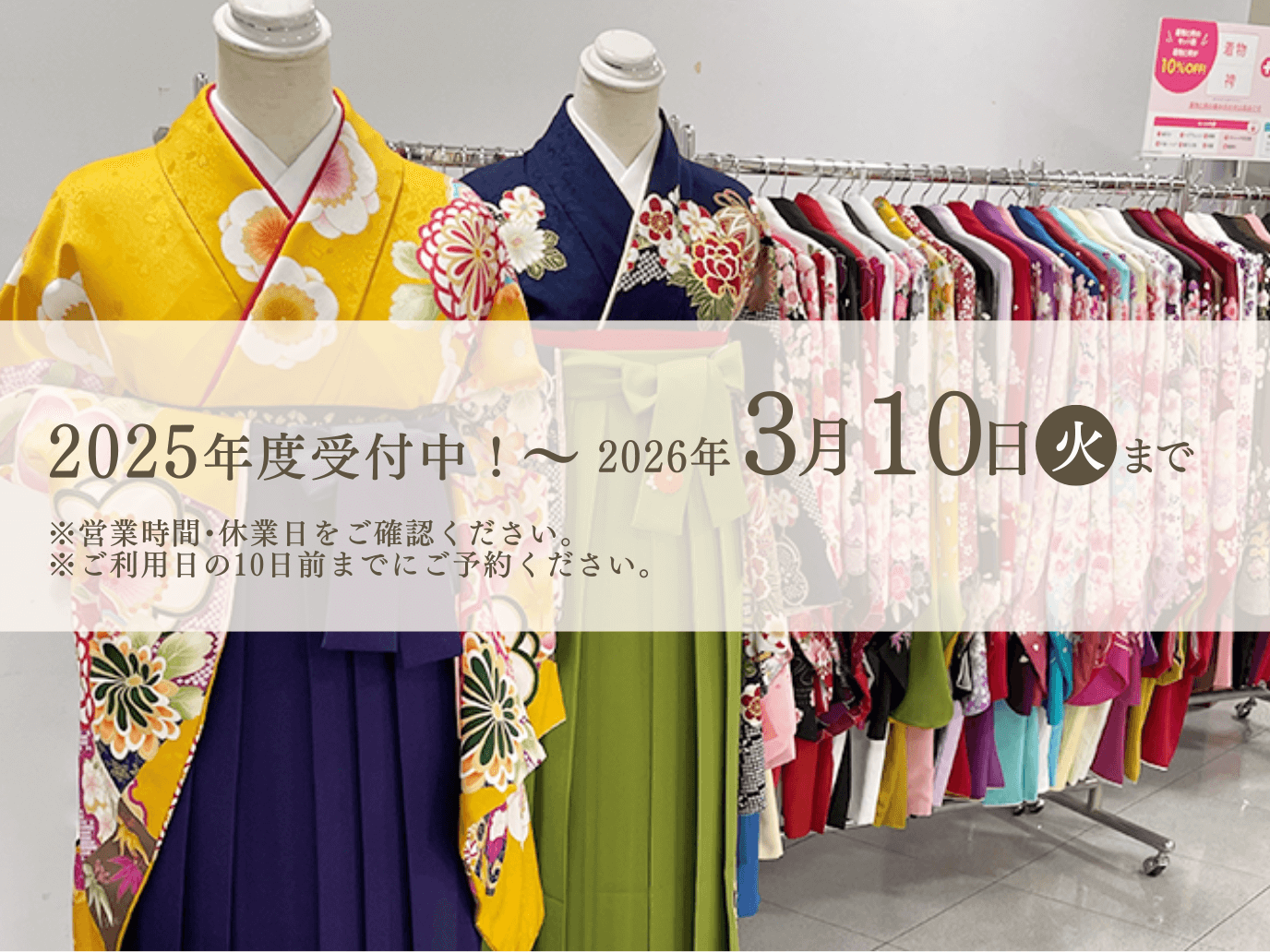 まるひろ入間店