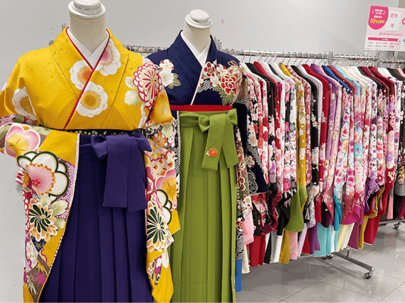 まるひろ入間店