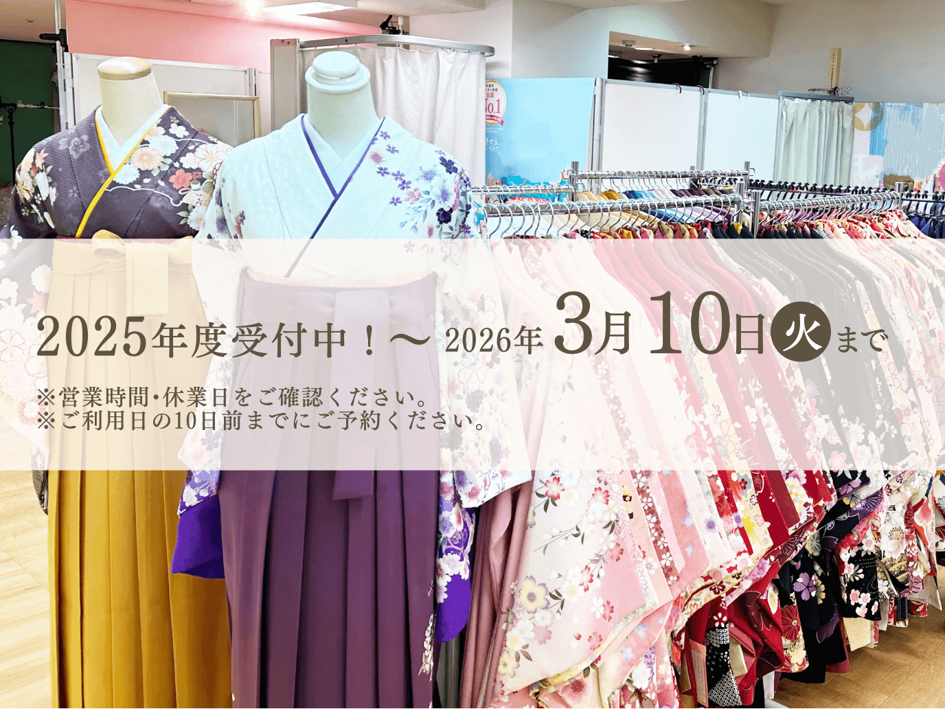 まるひろ川越店