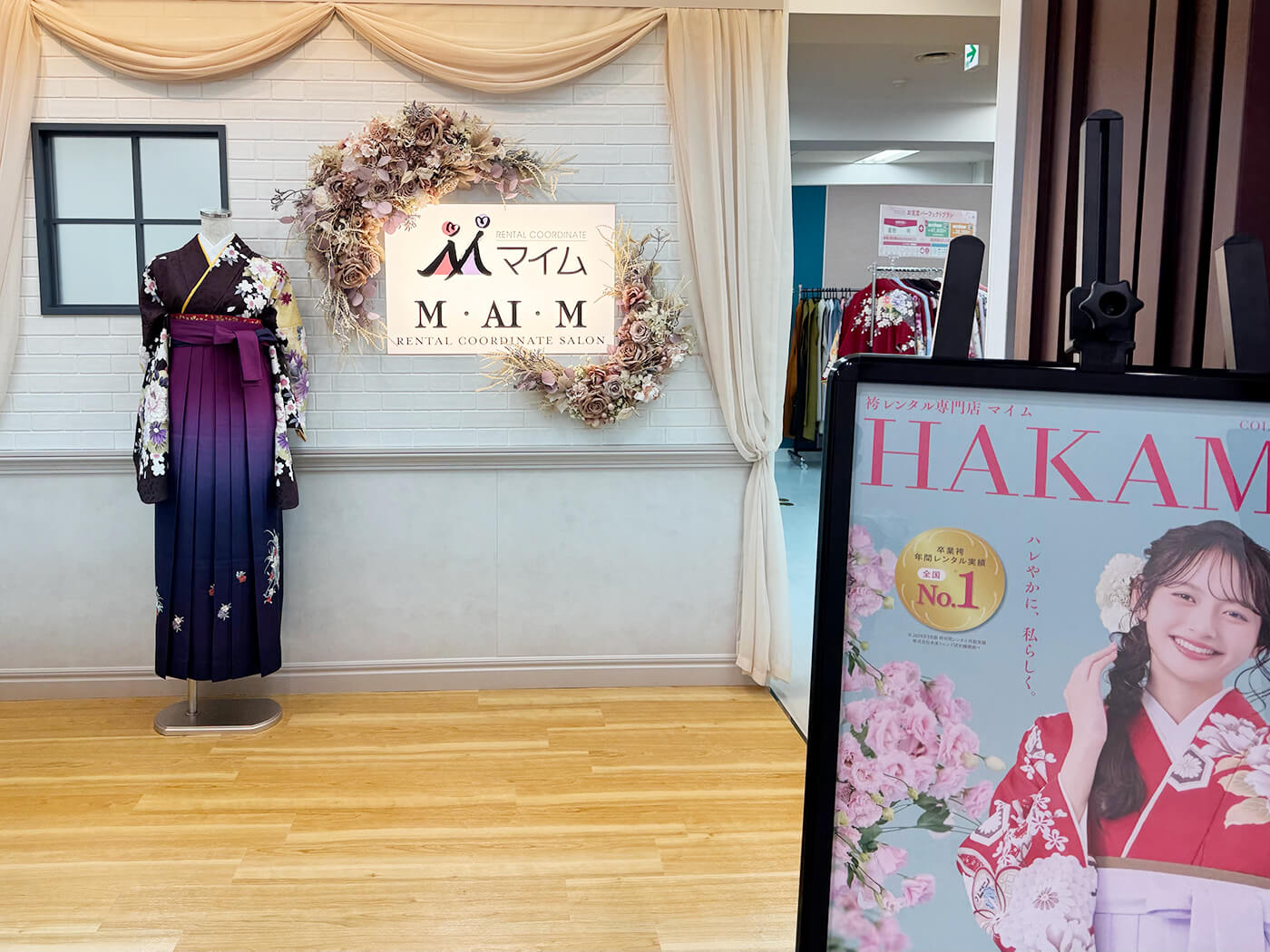 マイム神戸三宮店