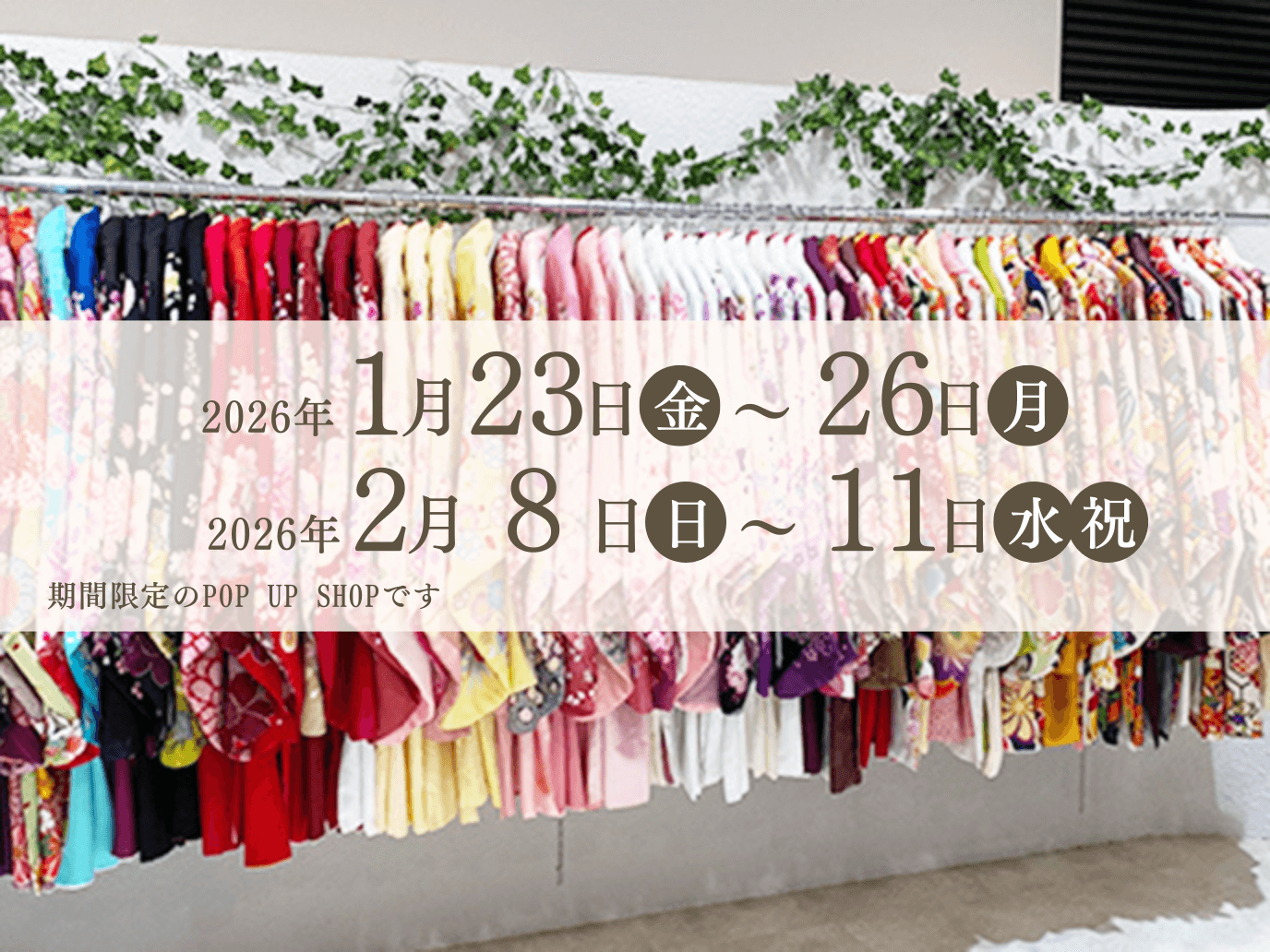 神戸三宮センタープラザ西館