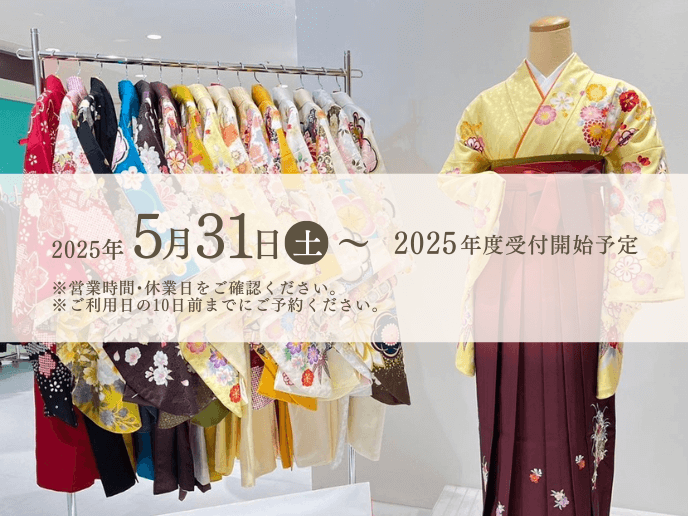 町田モディ