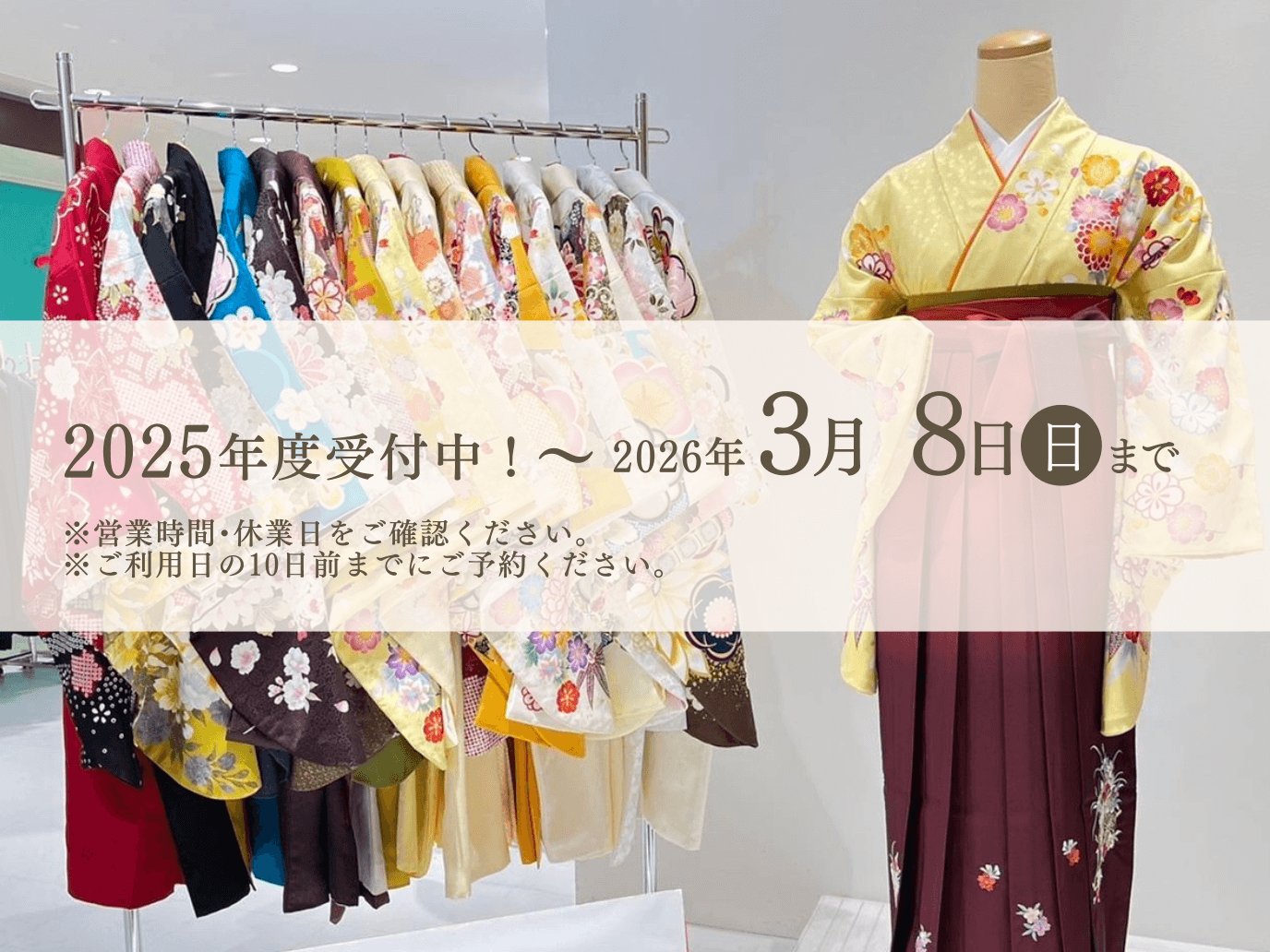 町田モディ