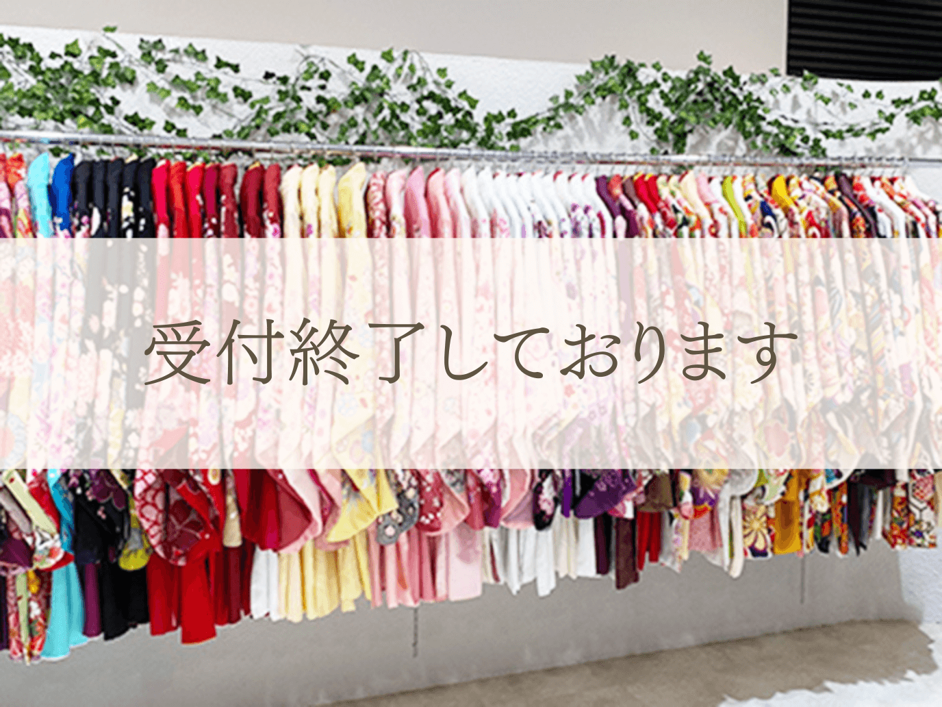 【帯広】美容室シフォン
