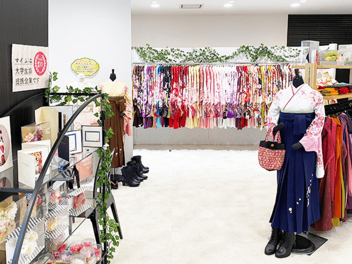 マイム荻窪本店