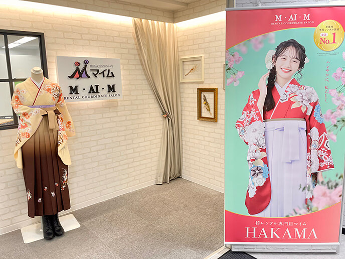 マイム横浜店
