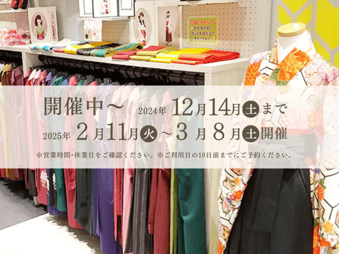 マイム京都今出川店