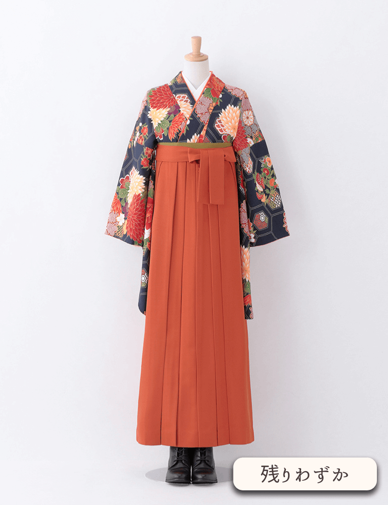 〈着物〉紺色 亀甲ダリア柄着物 〈袴〉さび朱色（オレンジ色） 無地袴 【T097】