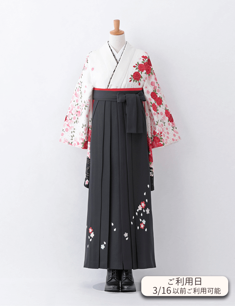 〈着物〉白色 八重桜柄着物 〈袴〉黒色 桜ちらし刺繡袴 【T147】