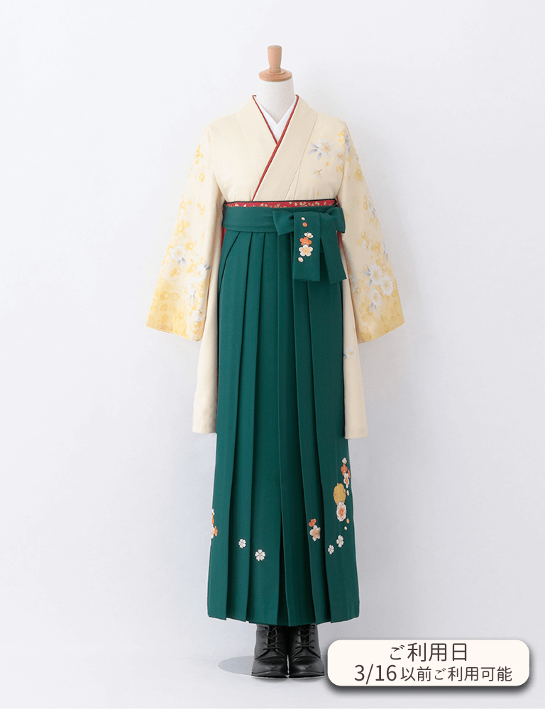 〈着物〉クリーム色 花弁柄着物 〈袴〉グリーン色 梅刺繡袴 【T169】