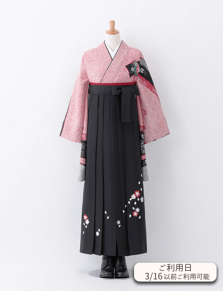 〈着物〉赤色 絞り柄着物 〈袴〉黒色 桜ちらし刺繡袴 【T175】