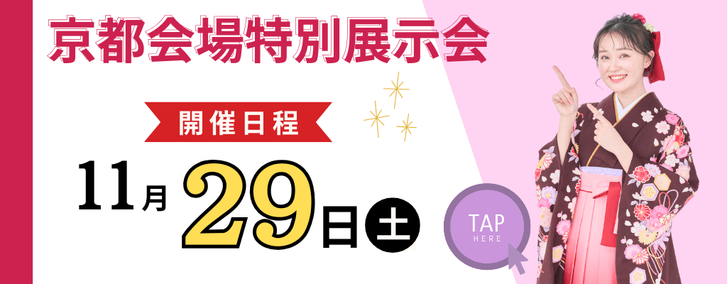 topics-news2501027