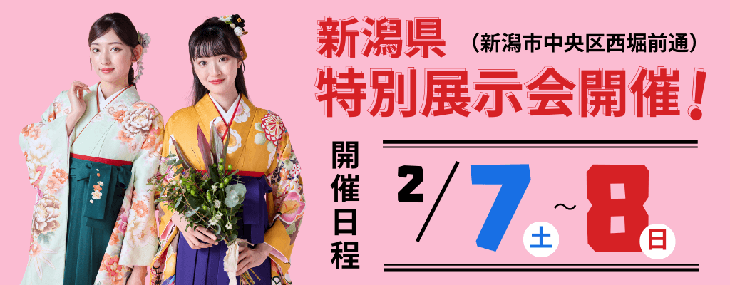 topics-news260113 -1